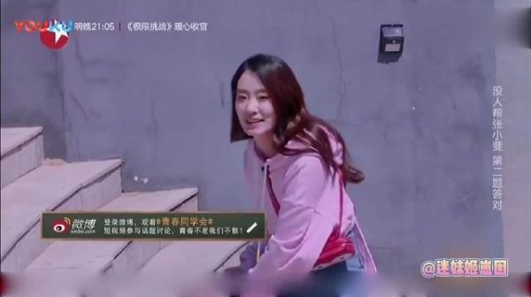 张小斐果真敞亮人！