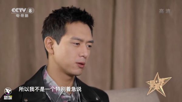 李现 星推荐 采访 1、良乡是一个很有抱负的人……