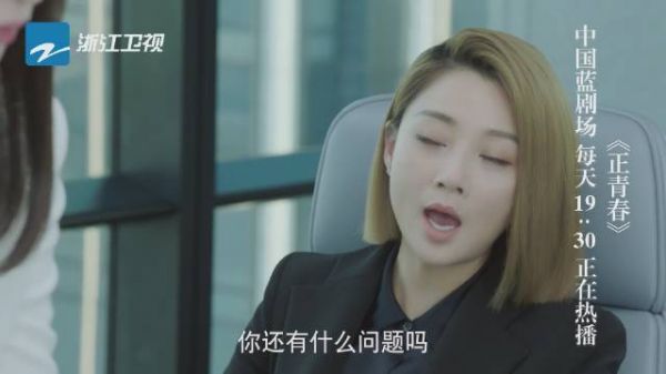  章小鱼@吴谨言 向林睿@殷桃 询问换货真相……
