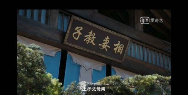 赘婿04 宁毅被跟班带去风月场所，事后被人告发……