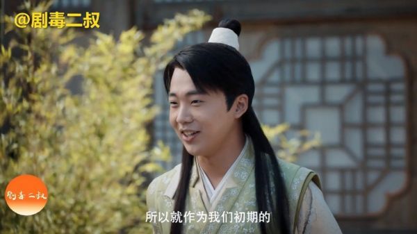 第11-12集预告看点 宁毅第一次见到女侠滔滔不绝……
