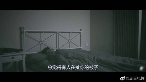 床底惊魂记