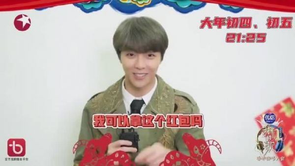 陈立农 预告 20岁还是小朋友呀……