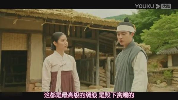 都暻秀饰演周杰伦在片中的角色叶湘伦……