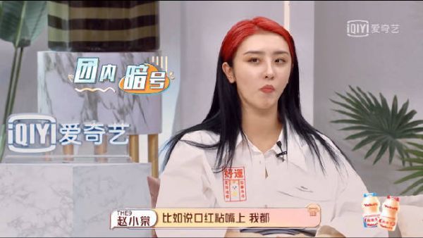 THE9补妆暗号️