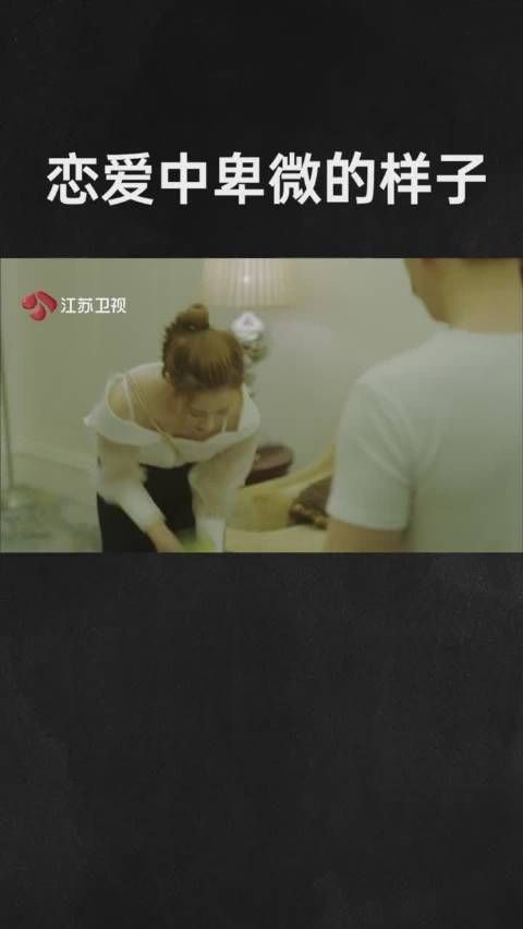 《决胜法庭》第30集:恋爱中卑微的样子