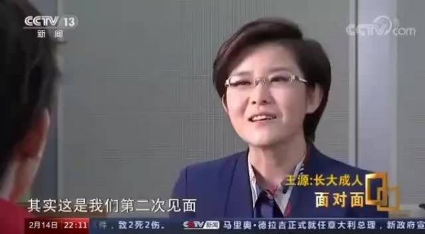 央视《面对面》专访王源提到TFBOYS春晚不合体~