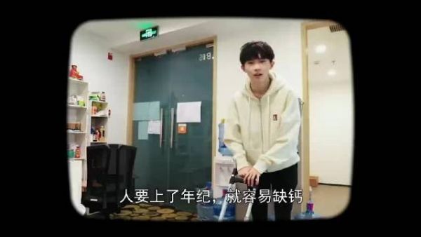 时代少年团模仿土味广告也太搞笑了吧