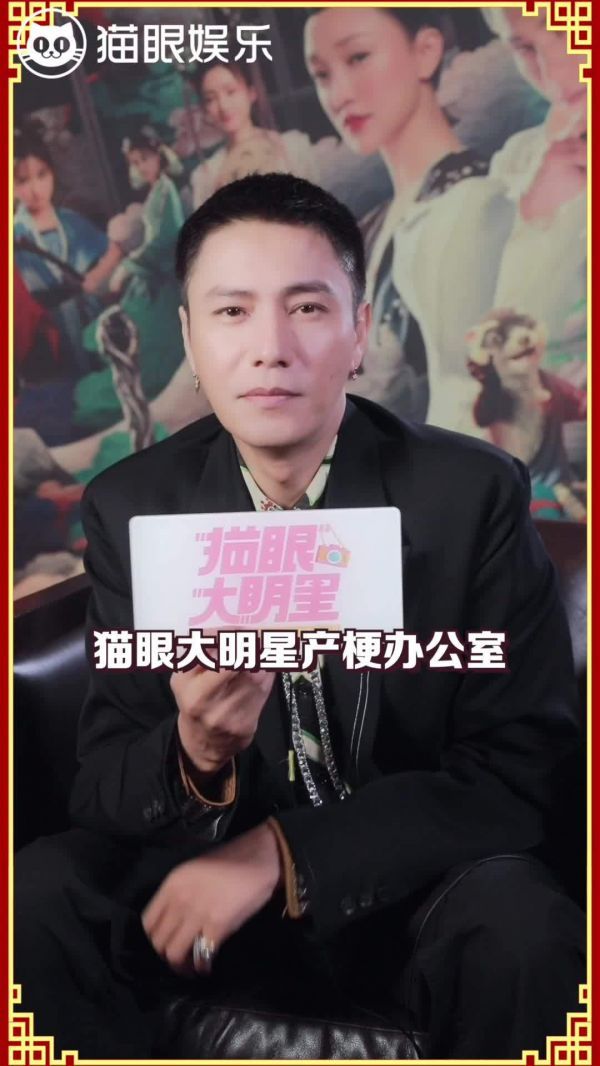 正月初四的新年祝福来啦,今天的祝福来自@陈坤 !