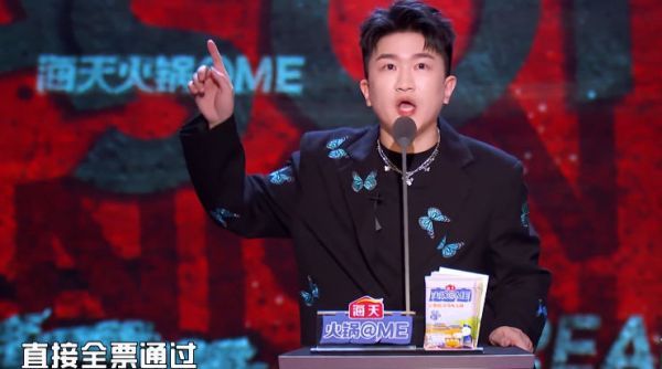 张大大来到了吐槽大会，让人喜欢不容易……