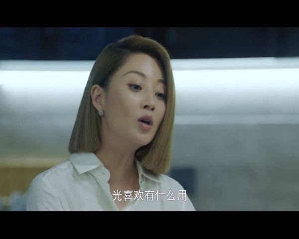 今晚林睿与闺蜜谈心，可终于承认自己喜欢金小贝……