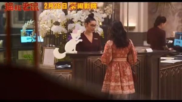 将于2月26日在内地上映的电影《猫和老鼠》发布汤姆唱情歌片段
