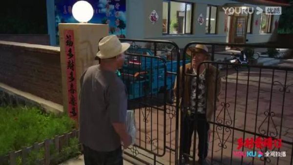 之前就说乡村爱情13刘能会换人还以为是假的！