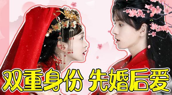 如梦令是皇权的象征，何泓姗饰演的百里星轩为保护如梦令……