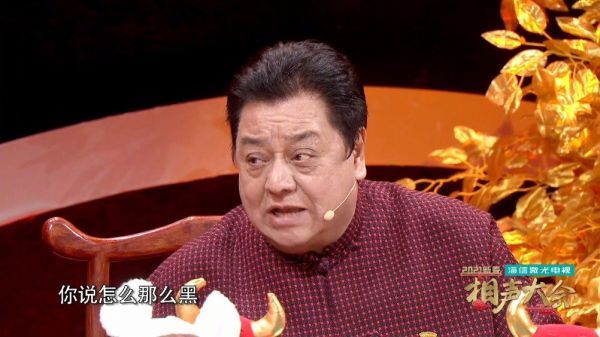 李金斗老师带来的这段《卖布头》太上头了……