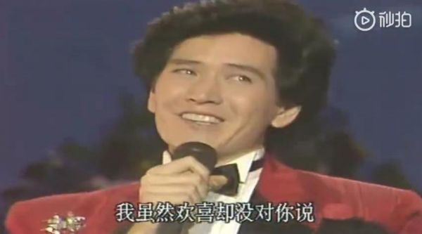 1987年央视费翔以《冬天里的一把火》一唱成名……
