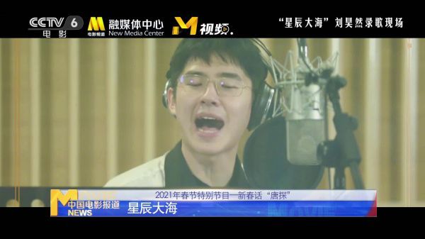 在电影频道一次又一次的见证下，昊然弟弟的唱功是否有所提升？