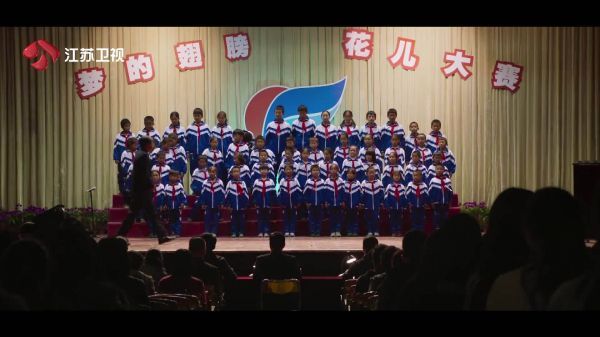 白校长带孩子演出成功……