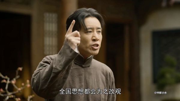 看了1-2集，太爱听陈独秀讲话了，思想超前，一针见血……
