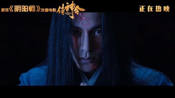 《侍神令》发布“奇观盛宴”视效特辑……