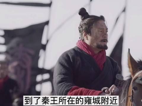 《大秦赋》第8集 赵军为何头上有羽毛，这下终于找到答案了