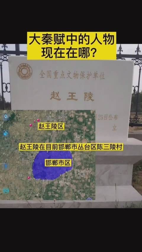 《大秦赋》第5集 透过电视剧看历史