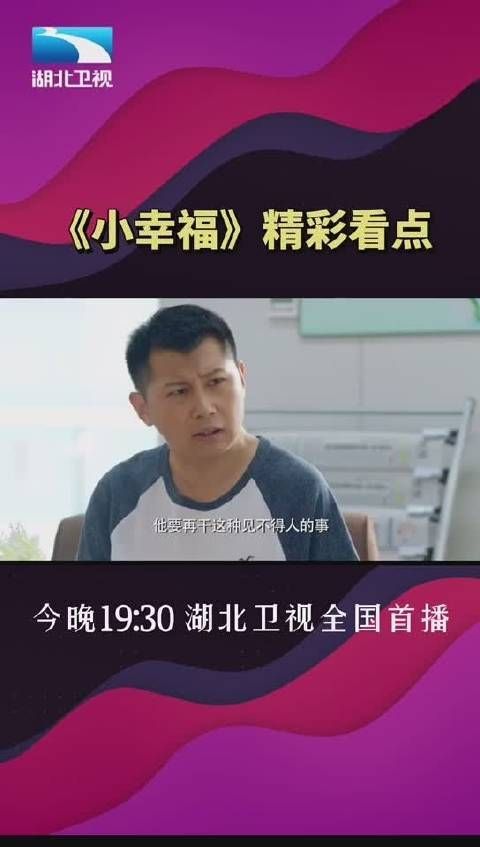 卡特被袁叔诬告,要求对方道歉