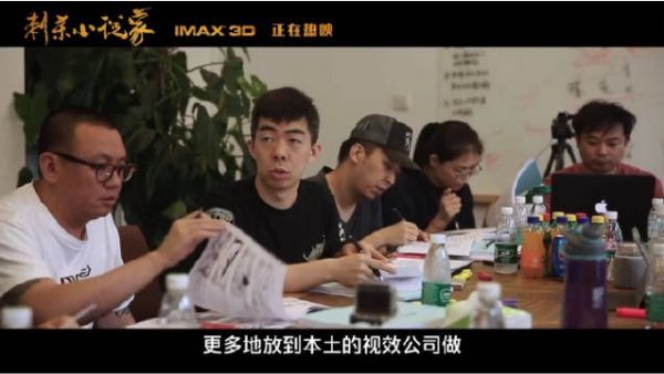 有网友觉得《刺杀小说家》结尾冒蓝火的加特林有点突然……