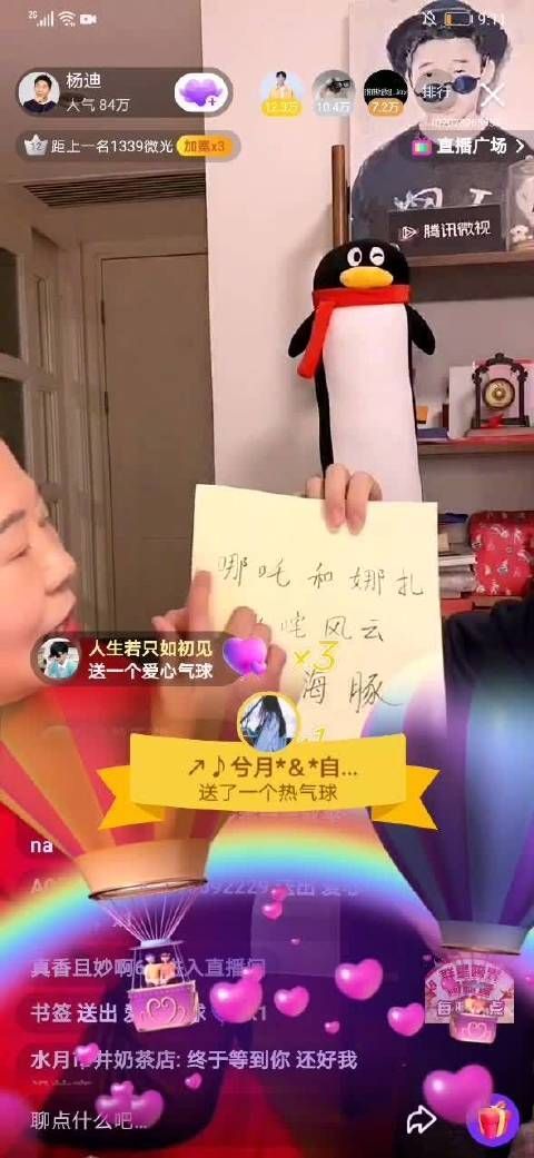 杨迪妈妈张加丽女士认真地用川普读绕口令……