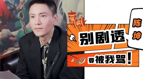 「咕噜咕噜，爆！」Vol.5 本期爆点： 1……