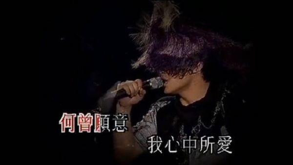20年 ｜ 陈奕迅《一生中最爱》
