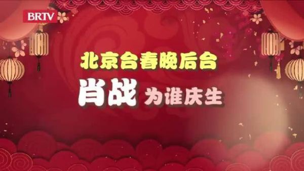 肖战后台庆生花絮 肖战后台庆生，哎哟，灭了灭了……