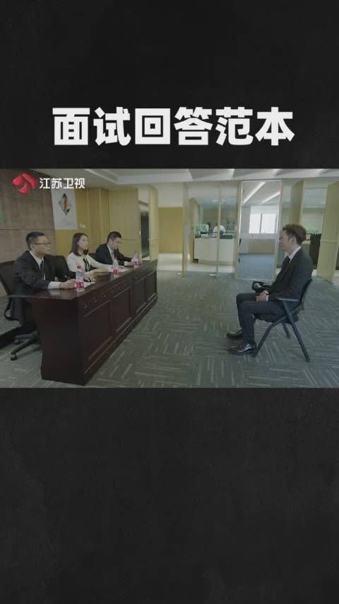 《决胜法庭》第24集:你的面试官都问过你们什么刁钻的问题?