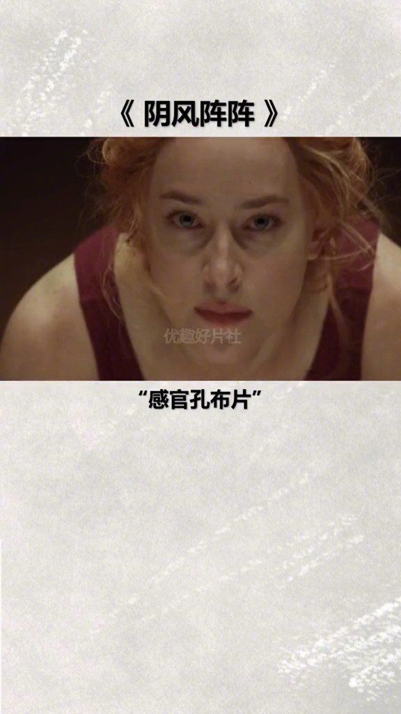有网友留言说想看孔布电影，推荐一波恐怖电影