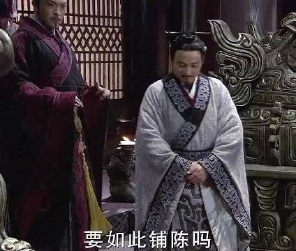大秦帝国之纵横 4 他来啦他来啦，他带着大宝剑走来啦