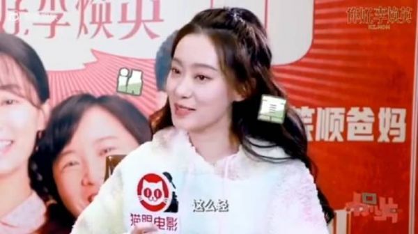 电影《你好，李焕英》中，有一场张小斐被贾玲的戏份……