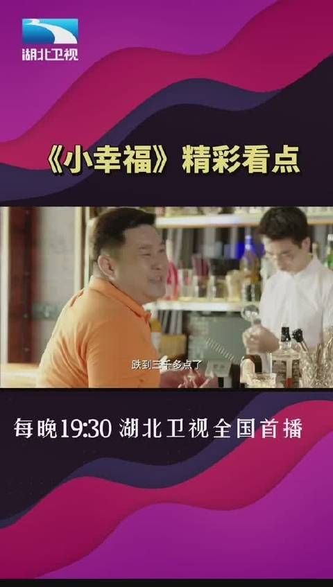 袁叔控诉罗美娟“虐待狂”?姜德顺为何砸办公室的锁