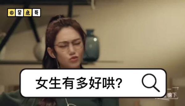 不用爱马仕也不用香奈儿,只要让女生感受到你的心意……