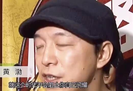 黄渤真的是智商情商表达能力视野格局都没得说