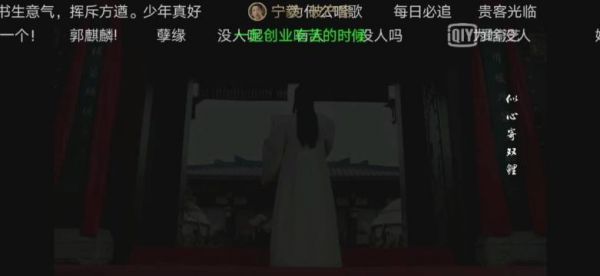 赘婿第11集,宁毅的竹记饭庄开业,主打皮蛋。弹幕的重点: 1……