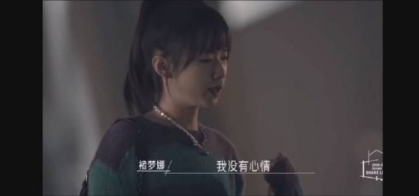 《同一屋檐下》里平时甜到腻人的 ……