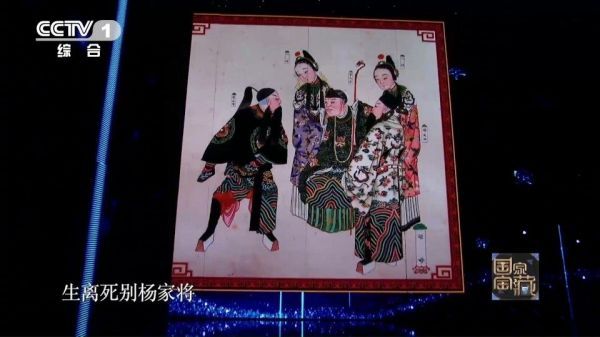 京剧是国粹,也是国宝……