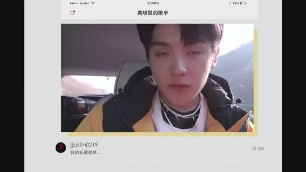 黄明昊歌单分享vlog~《5star》《特别的人》《Monster》《败将》