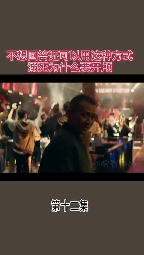 不想回答还可以用这种方式