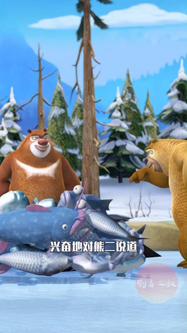 以前看熊出没还真没发觉啊！！