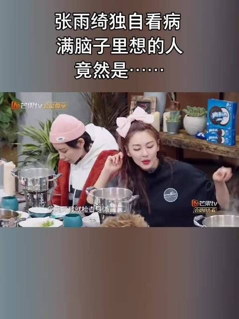绮绮子要好好照顾自己啊，别一天到晚胡言乱语的，心疼你