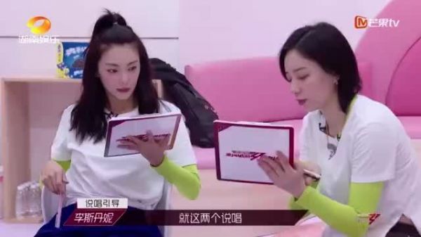 哈哈哈哈，张雨绮李斯丹妮，一个真敢教……
