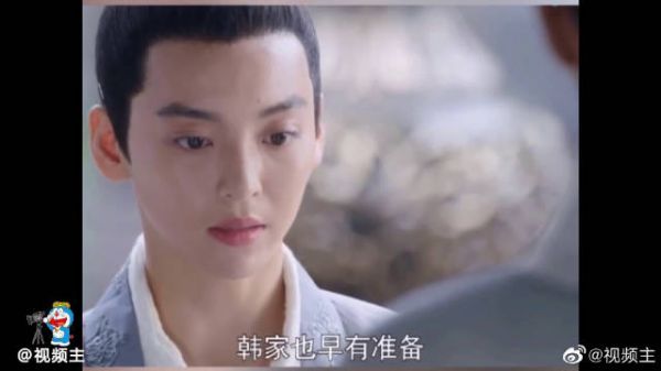 五皇子知道十一是女子身份，十一还装糊涂..
