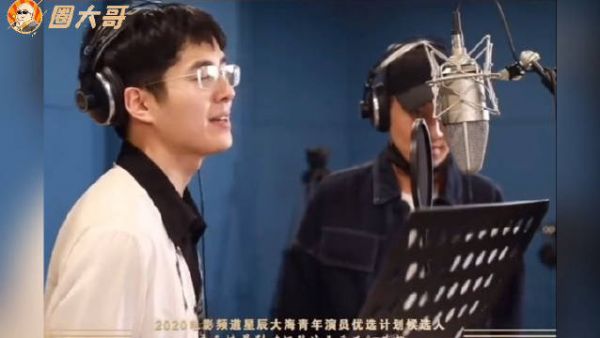 哈哈哈哈哈哈哈哈哈哈刘昊然发现自己唱歌会跑调……