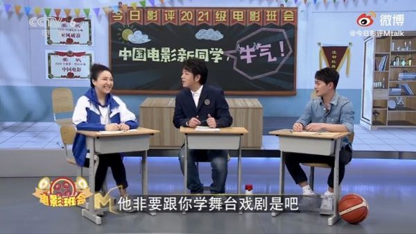 据今夜22:08参加CCTV-6电影频道的北京电影学院
